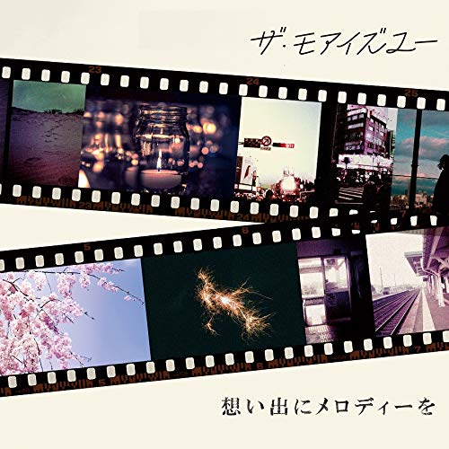雪の降る街の歌詞 ザ モアイズユー Oricon News