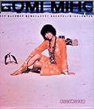 ���Ȃ����~�点��J