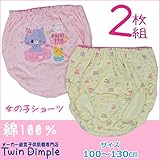 【海外製】くもねこショーツ 『7505-SK-S』100/110/120/130　 (110)