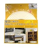 エムエフセーフティグッズ/すーぱーぐるぐる3 2cm×2cm×3m ライトベージュ 発泡ポリエチレン