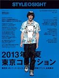 STYLE SIGHT VOL.007 (by FASHION FREAK TOKYO)