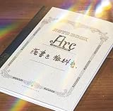 ���������ȏ�[TYPE A]