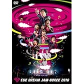 CUE DREAM JAM-BOREE 2010 [DVD]