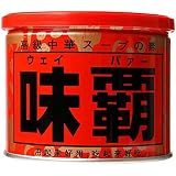 味覇(ウェイパー) 缶 500g 2缶セット