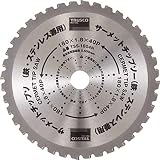 TRUSCO サーメットチップソー 100X22P TSS10022N