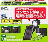 ELPA 屋外用LEDセンサーライト ソーラー式 1wLED 1灯 ESL-101SL(BK)