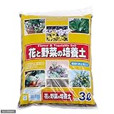 花と野菜の培養土 3リットル (1.7kg) 土 花 野菜