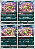 ポケモンカードゲーム ミカルゲ （ソード＆シールドシリーズ ダークファンタズマ） 4枚セット