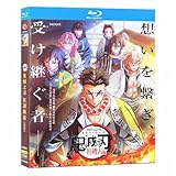 鬼滅の刃 柱稽古編 全8話 ブルーレイ 完全版 コンパクト BOX [並行輸入品]