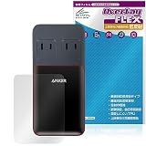 ミヤビックス Anker Prime Charging Station (6-in-1, 140W) 対応 保護 フィルム TPU 曲面対応 低反射 傷修復 衝撃吸収