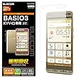 エレコム au BASIO3 フィルム 衝撃吸収 指紋防止 光沢 PA-KYV43FLFPG