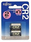 富士通 カメラ用リチウム電池3V 2個パック CR2C(2B)N