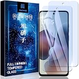 Nutmeg【ブルーライトカット】【2枚セット】Motorola Moto G66j 5G ガラスフィルム ブルーライトカット Moto G66y 5G フィルム モトローラ G66j 5G/モトローラ G66y 5G 保護フィルム 強化ガラス 日本製旭硝子採用 目の疲れを軽減します 耐衝撃 反射防止 気泡防止 硬度9H 飛散防止 超高質感 貼り付け簡単 スクラッチ防止 ラウンドエッジ加工