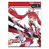 俺、ツインテールになります。Tail:1 [Blu-ray]