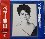 �y�M�[�t�R�S�ȏW