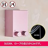 Do4U 室内物干しワイヤー pid 4M (ドリルなしインストール, ピンク)