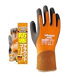 ワンダーグリップ サーモプラス L