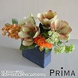 PRIMA マグノリアとオーキッドのスクエアベースアレンジメント 造花 お供え花 お悔やみ花 仏花