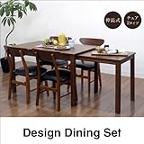 ウォールナット材突板のダイニング5点セット 伸縮式テーブルで便利