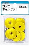 BeHAUS コノエネイルセット No.01S 黄