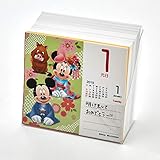 [ベルメゾン] ディズニー日めくり カレンダー