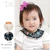 (ラポシェビスキュイ) La poche biscuit花柄付け衿スタイ（４ＷＡＹ）/ 夏 ベビー F(50～70cm) オフホワイト