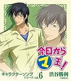 ��������}��!�L�����N�^�[�\���O�V���[�Yvol.6 �a�J����(HOME PLANET.)