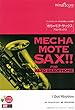 WMS-18-1 ソロ楽譜 めちゃモテサックス~アルトサックス~ I Got Rhythm