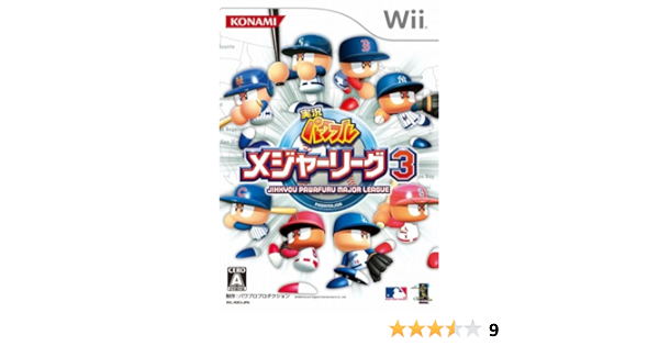 Amazon 実況パワフルメジャーリーグ3 Wii ゲームソフト