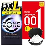 コンドームlサイズ 人気 ゼロワン 0.01 ZONE 大きめ コンドーム 0.01 L Lサイズ オカモト Lサイズ入門セット ケース付き