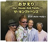 Our House And Family