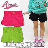 (エマーブル) AIMABLE ストレッチサテンショートパンツ 100 ライム