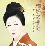 �S�ЂƂ��� �匎�݂₱ ����������