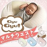 高品質!授乳枕 ママと赤ちゃんの為につくられた 極小ビーズ授乳まくら(ベージュ)