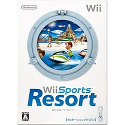 Wiiスポーツ リゾート(「Wiiモーションプラス」1個同梱)