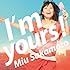 坂本美雨「I'm yours!(初回限定盤)」