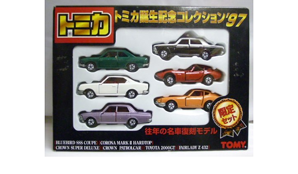 トミカ 誕生 記念 コレクション 97