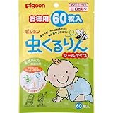 ピジョン　虫くるりん　シールタイプ虫よけ　お徳用６０枚入