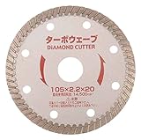 アイウッド ターボウェーブ 105X2.2X20 89711
