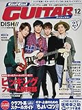 Go ! Go ! GUITAR (ギター) 2016年12月号