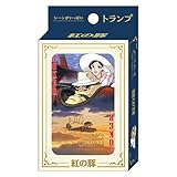 エンスカイ(ENSKY) 紅の豚 シーンがいっぱいトランプ(2024)