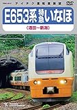 E653�n ���}���Ȃ�(��c�`�V��)