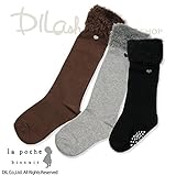 (ラポシェビスキュイ) La poche biscuitハイソックス（モコモコ）/ 秋 M(16～18cm) ブラウン