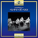 �p�C�v���C���`�x���`���[�Y�E�x�X�g