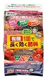 平和 有機1回で長く効く肥料 1kg