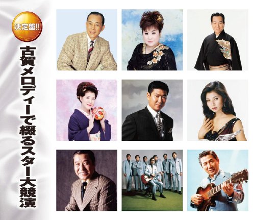 涙の酒 動画・レビュー「天童よしみ」｜歌詞検索サイト【UtaTen】