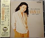 日吉ミミ(1970-1990) Best Collection