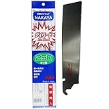 中屋 替刃式鋸 ダイハード250 替刃 250mm 0.5mm厚