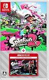 スプラトゥーン2 + オクト・エキスパンション -Switch