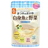 無添加離乳食（ベビーフード） まつやのおかゆ 白身魚と野菜（３食入）×５袋アレルギー対応食品
